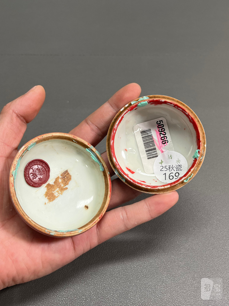 清光绪 豇豆红印泥盒 - 图11